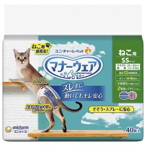 【ユニチャーム】マナーウェア　ねこ用　ＳＳサイズ　４０枚ｘ５個（ケース販売）