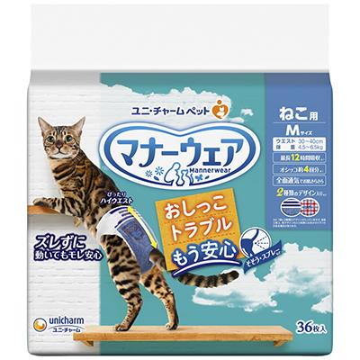 ユニチャーム】マナーウェア ねこ用 Mサイズ 36枚x8個（ケース