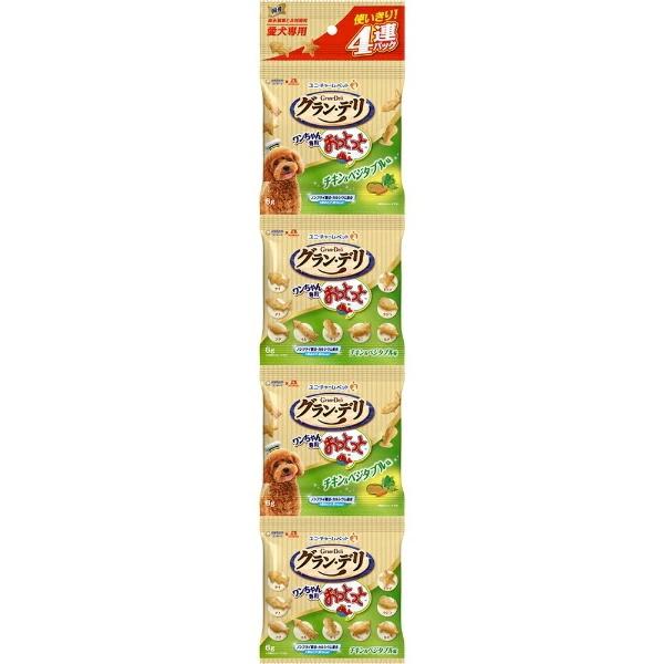 ユニチャーム】グランデリ ワンちゃん専用おっとっと チキン