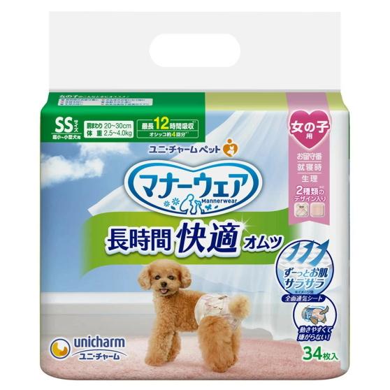 ユニチャーム】マナーウェア 長時間快適オムツ 女の子用 SSサイズ