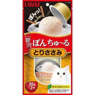 【いなばペット】贅沢ぽんちゅ〜る　とりささみ　３５ｇｘ２Ｐｘ４８個（ケース販売）