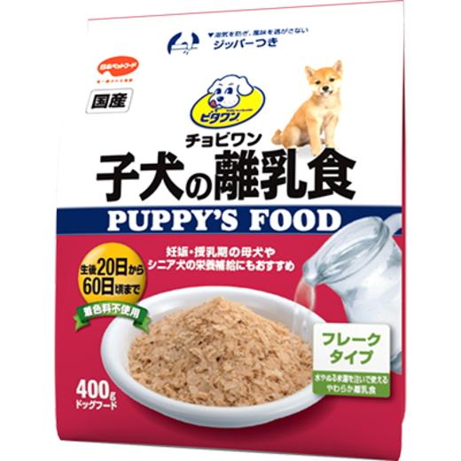 日本ペット】ビタワン 子犬の離乳食 400gx12個（ケース販売