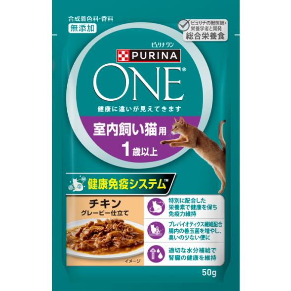 ボール売り【ネスレピュリナ】ピュリナワンキャットパウチ 室内飼い猫