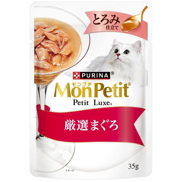 ネスレピュリナ】モンプチ プチリュクスパウチ とろみ仕立て 厳選