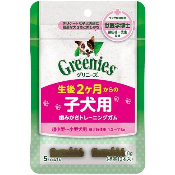 マース】グリニーズプラス 子犬用 歯みがきトレーニングガム 18g