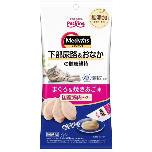 【未開封】メディファス 11歳から 下部尿路の健康維持 3kg × 4袋セット メディファス ペットライン 11歳から チキン味 3kg（下部尿路の健康