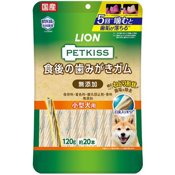 ライオン 品質検査済 ペットキッス 食後の歯みがきガム 無添加 １２０ｇ 小型犬用