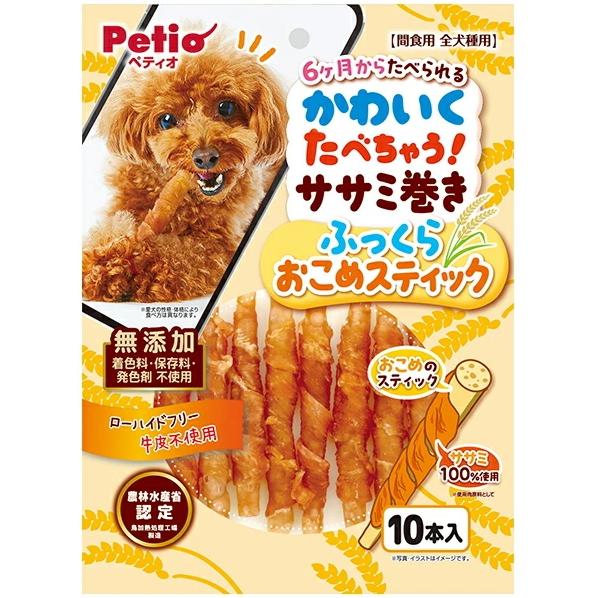 ペティオ】かわいくたべちゃう！ ササミ巻き ふっくらおこめスティック