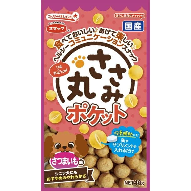 【スマック】ささみ丸ポケット　さつまいも味　４０ｇ | 