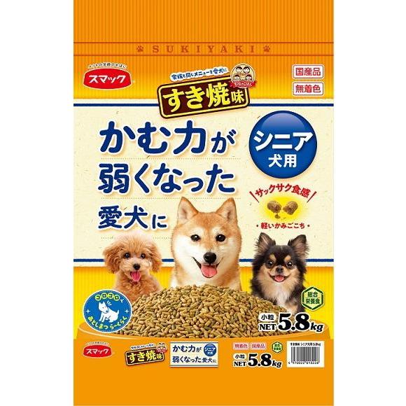スマック】家族のごはん すき焼味 かむ力が弱くなった愛犬に シニア犬