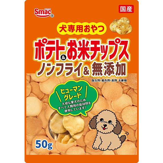 【スマック】ポテト＆お米チップス　５０ｇ | 