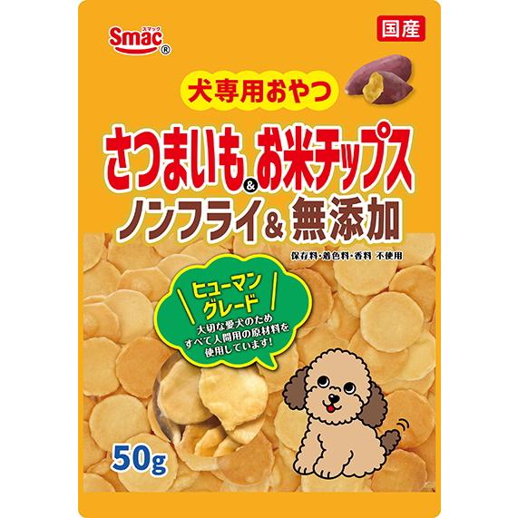 【スマック】さつまいも＆お米チップス　５０ｇ | 