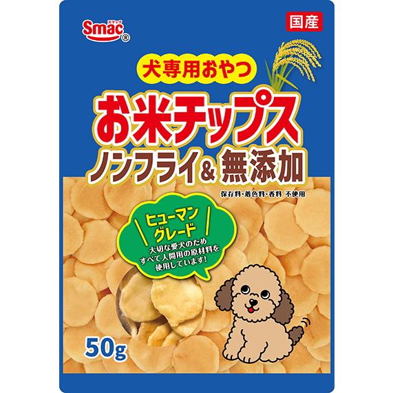 【スマック】お米チップス　５０ｇ | 