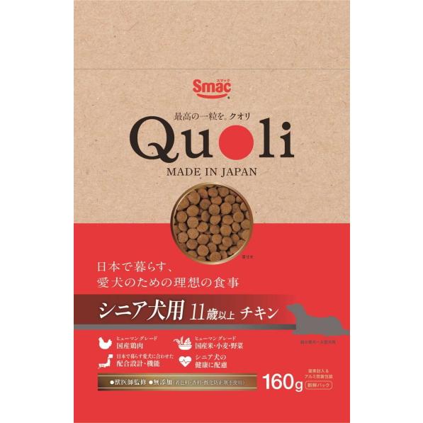 【スマック】Ｑｕｏｌｉ（クオリ）　シニア犬用１１歳以上　チキン　１６０ｇ | 