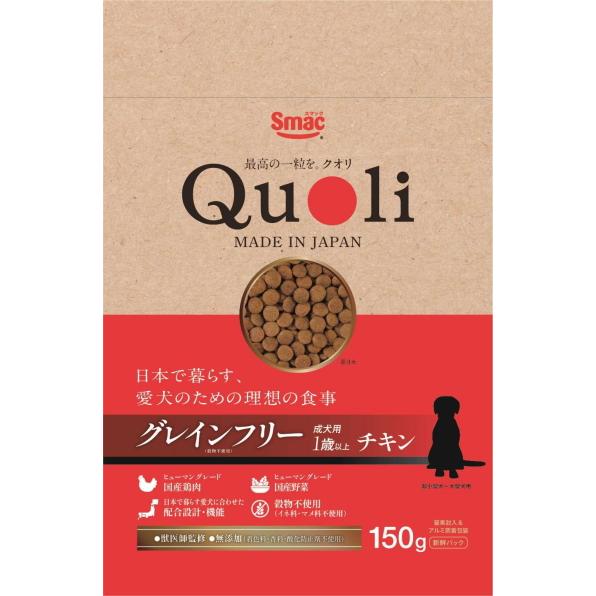 【スマック】Ｑｕｏｌｉ（クオリ）　グレインフリー　成犬用１歳以上　チキン　１５０ｇ | 