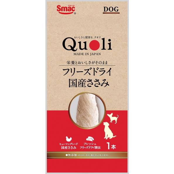スマック】Quoli フリーズドライ DOG 国産ささみ 1本x40個