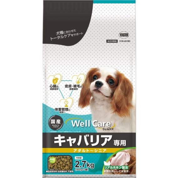 イースター】ウェルケア キャバリア専用 アダルト〜シニア 2