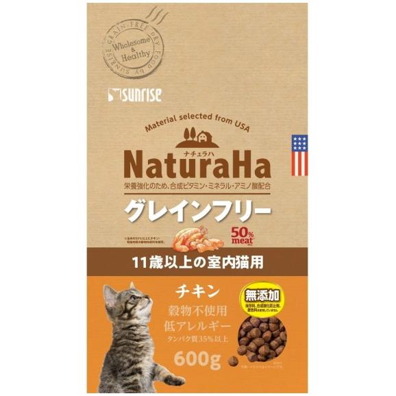 ［一発屋］Nutrience 猫用ドライフード　3袋セット キャットフード一覧｜Nutrienceオンラインストア
