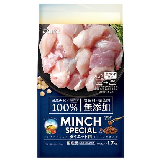 サンライズ】ミンチスペシャル無添加 チキン＆野菜入り ダイエット用