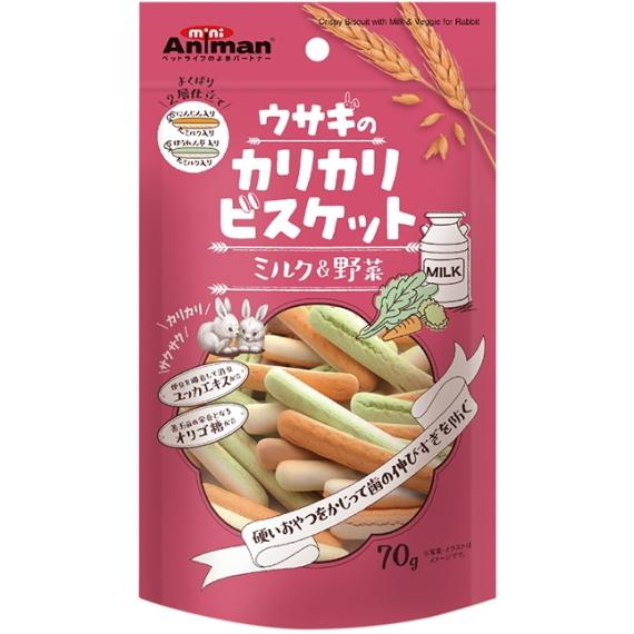 ドギーマンハヤシ】ウサギのカリカリビスケット ミルク＆野菜