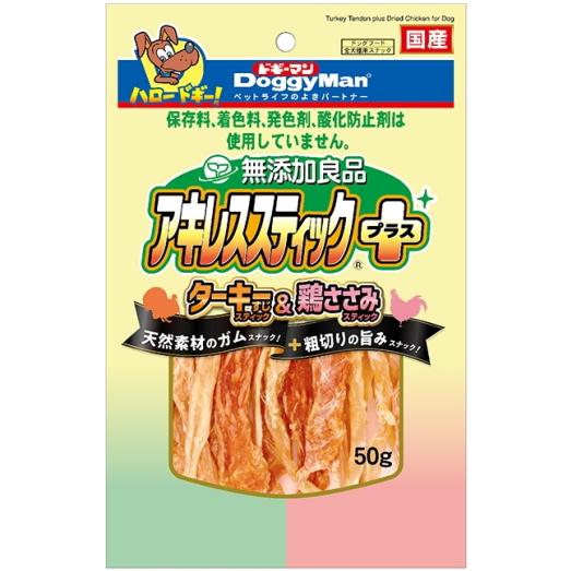 ドギーマンハヤシ】無添加良品 アキレススティック プラス ドギーマンハヤシ】無添加良品 アキレススティック プラス