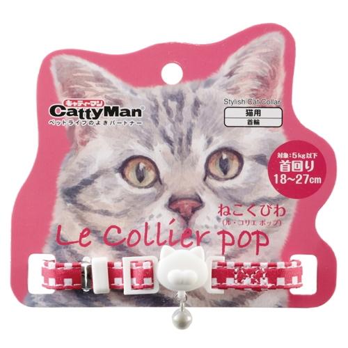 ドギーマンハヤシ】LC301 ねこくびわ ル・コリエ ポップ いちご