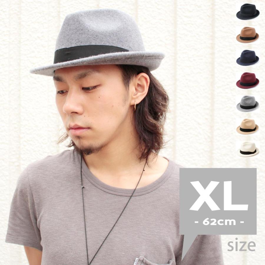 大きいサイズ ハット フェルトハット 帽子 ソフトハット メンズ ビッグサイズ フエルト ウール 中折れハット 秋冬 Charm Fedra XL | Basiquenti