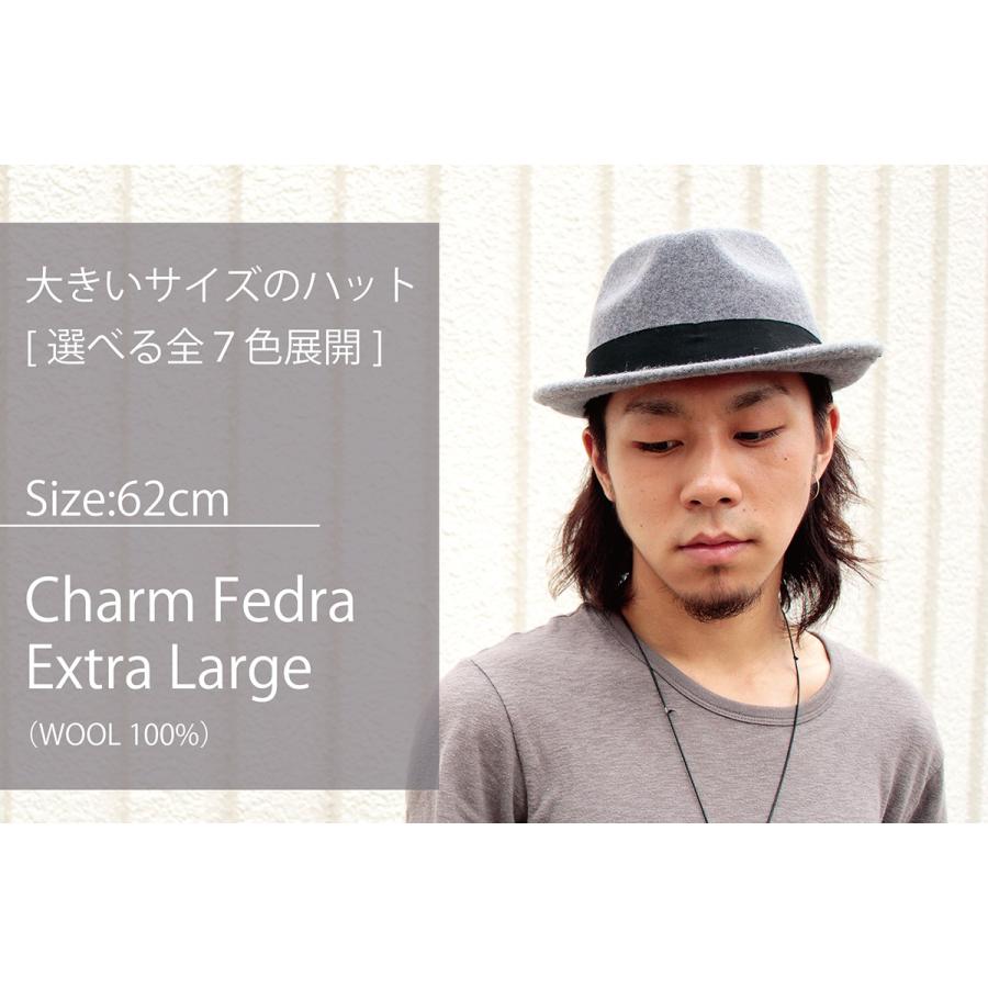 大きいサイズ ハット フェルトハット 帽子 ソフトハット メンズ ビッグサイズ フエルト ウール 中折れハット 秋冬 Charm Fedra XL | Basiquenti | 16