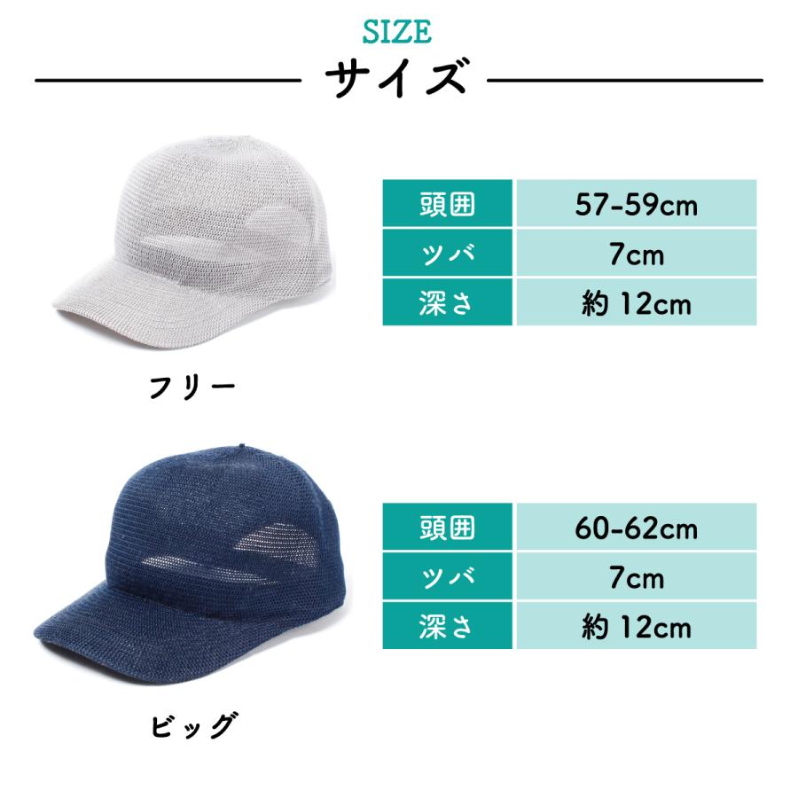 サーモ キャップ 帽子 涼しい 通気性 大きいサイズ 深め ボールキャップ アウトドア メッシュ メンズ レディース フリーサイズ ビッグサイズ Solid Thermo Cap |  | 13