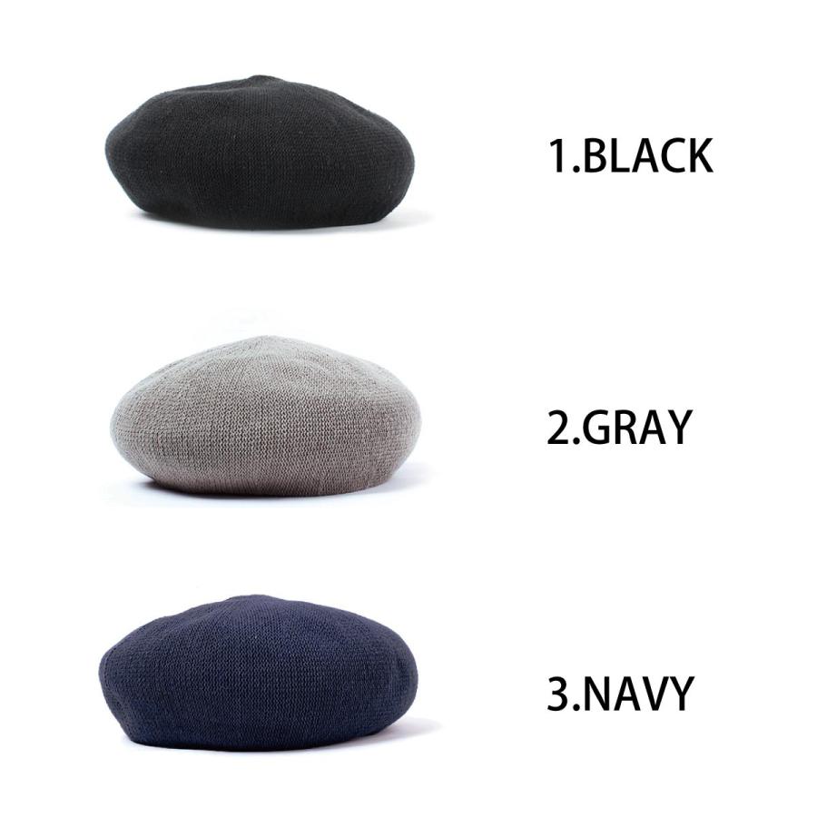 サーモ糸 ベレー帽 帽子 コットン 無地 単色 サーモベレー 画家 オールシーズン 全3色 レディース メンズ フリーサイズ ベーシックエンチ Cotton Thermo Beret | Basiquenti | 10