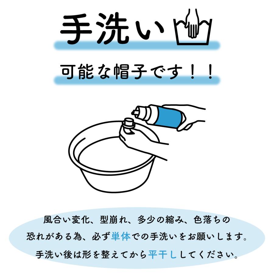 ベーシックエンチ Washable Braid Roll Cap 帽子 洗える 抗菌 消臭 つば無しキャップ ロールワッチ メンズ レディース フリーサイズ サグキャップ セーラー帽 | Basiquenti | 08