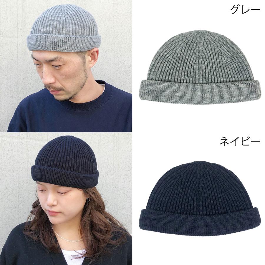 Basiquenti ショートワッチ 浅い 洗える 手洗い イスラムワッチ ニット