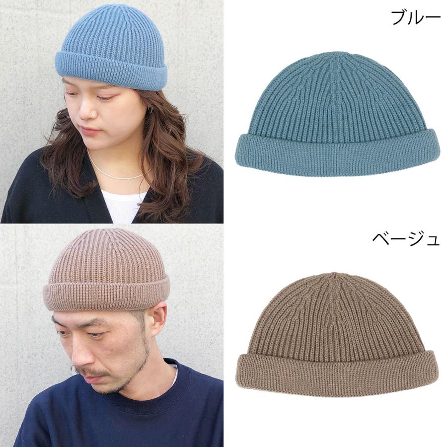 Basiquenti ショートワッチ 浅い 洗える 手洗い イスラムワッチ ニット