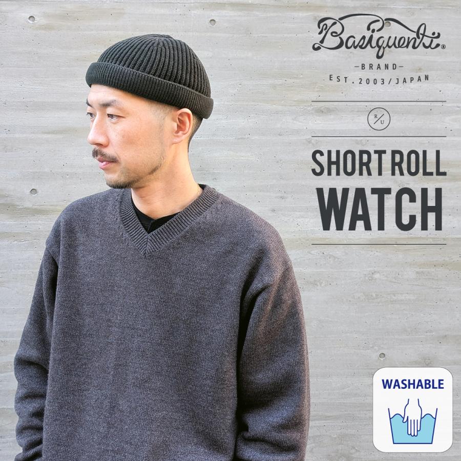 浅い ショート ロール ニット ワッチ キャップ 帽子 洗える ニット帽 ビーニー イスラムワッチ スケーター ロールアップ 手洗い フリーサイズ Short Roll Watch | Basiquenti | 14