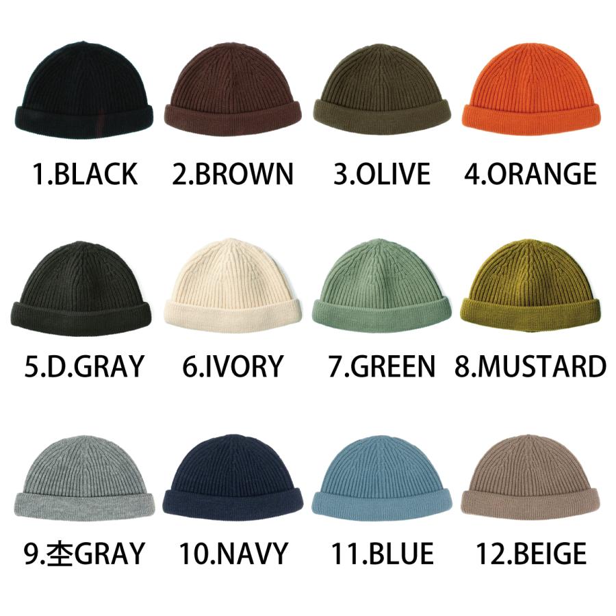 浅い ショート ロール ニット ワッチ キャップ 帽子 洗える ニット帽 ビーニー イスラムワッチ スケーター ロールアップ 手洗い フリーサイズ Short Roll Watch | Basiquenti | 32