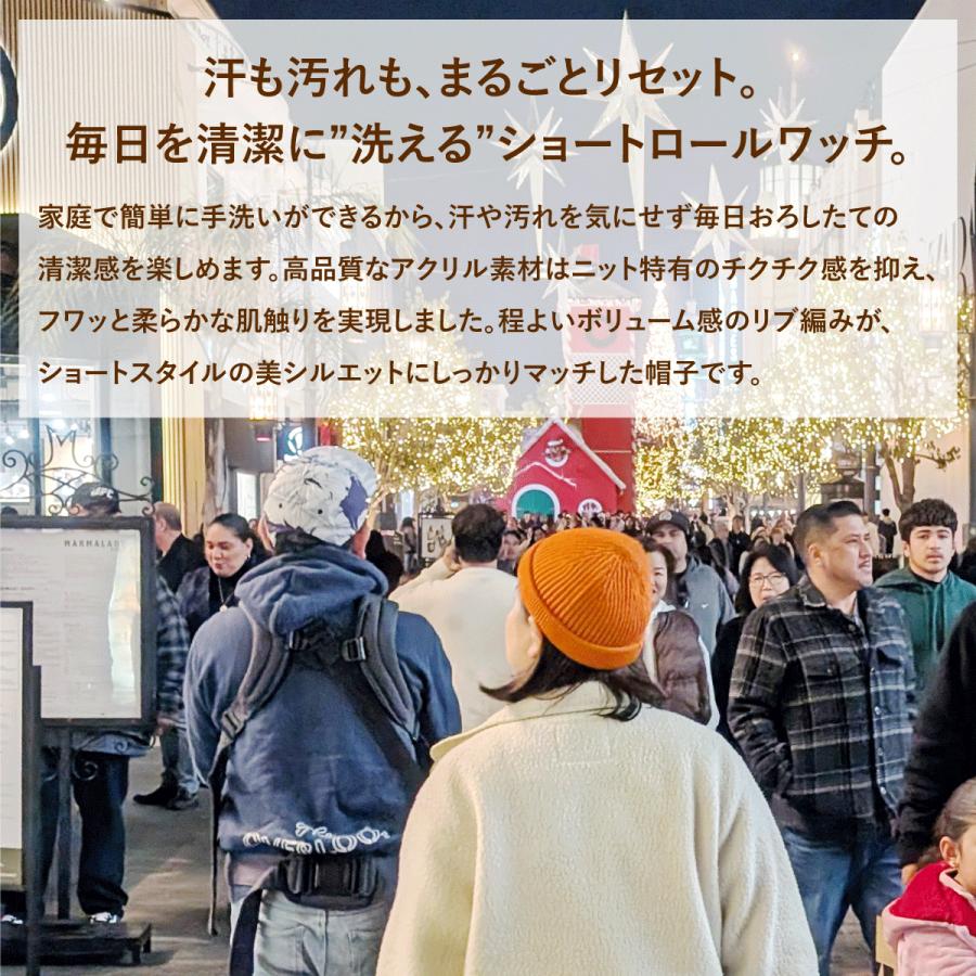 ショートワッチ 浅い 洗える 手洗い イスラムワッチ ニット帽 浅め ロールキャップ ビーニー スケーター ロールアップ 帽子 全18色 BASIQUENTI Short Roll Watch | Basiquenti | 14