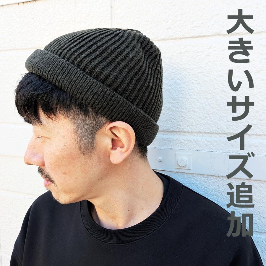 Basiquenti ショートワッチ 浅い 洗える 手洗い イスラムワッチ ニット