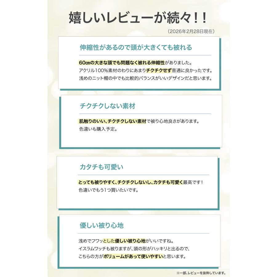 ショートワッチ 浅い 洗える 手洗い イスラムワッチ ニット帽 浅め ロールキャップ ビーニー スケーター ロールアップ 帽子 全18色 BASIQUENTI Short Roll Watch | Basiquenti | 16