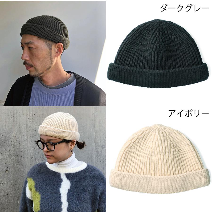 45rpm ニット帽　ウール　帽子 手編みリサイクルウール・ニット帽