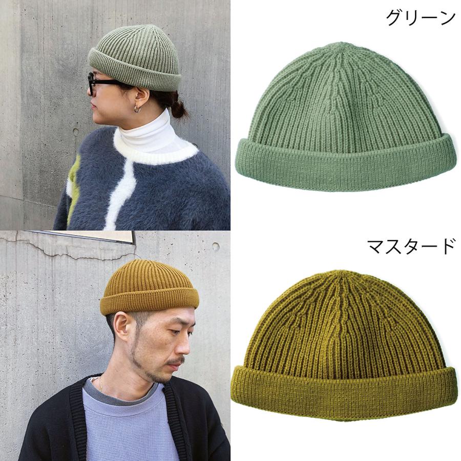 ショートワッチ 浅い 洗える 手洗い イスラムワッチ ニット帽 浅め ロールキャップ ビーニー スケーター ロールアップ 帽子 全18色 BASIQUENTI Short Roll Watch | Basiquenti | 21