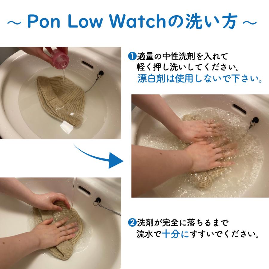 ベーシックエンチ Pon Low Watch 丸洗い可能 帽子 洗える ロールニットキャップ サグキャップ ポン付き ポンポン メンズ レディース フリーサイズ | Basiquenti | 14