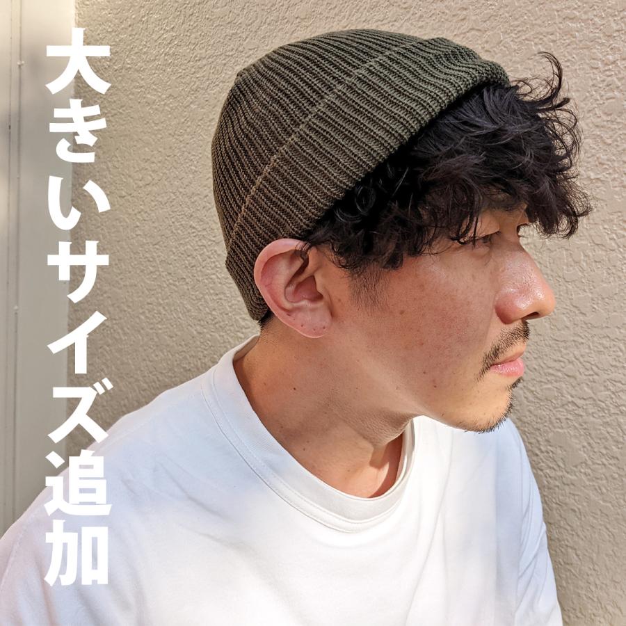 62,100個突破！浅いかぶり Low Watch 帽子 手洗い 洗える 大きいサイズ有り ニット帽 メンズ レディース ロールワッチ ショートニットキャップ クルクルビーニー | Basiquenti | 34