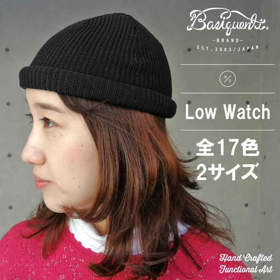 62,100個突破！浅いかぶり Low Watch 帽子 手洗い 洗える 大きいサイズ有り ニット帽 メンズ レディース ロールワッチ ショートニットキャップ クルクルビーニー | Basiquenti | 20