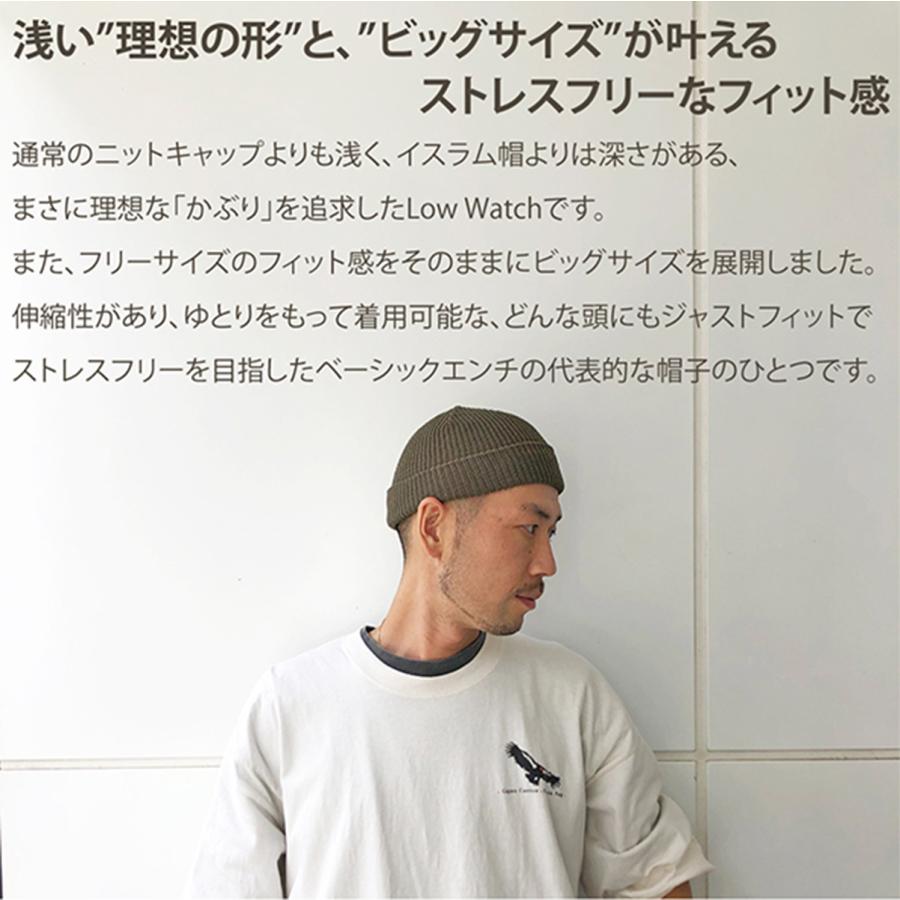 62,100個突破！浅いかぶり Low Watch 帽子 手洗い 洗える 大きいサイズ有り ニット帽 メンズ レディース ロールワッチ ショートニットキャップ クルクルビーニー | Basiquenti | 21