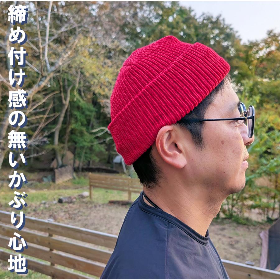 62,100個突破！浅いかぶり Low Watch 帽子 手洗い 洗える 大きいサイズ有り ニット帽 メンズ レディース ロールワッチ ショートニットキャップ クルクルビーニー | Basiquenti | 22