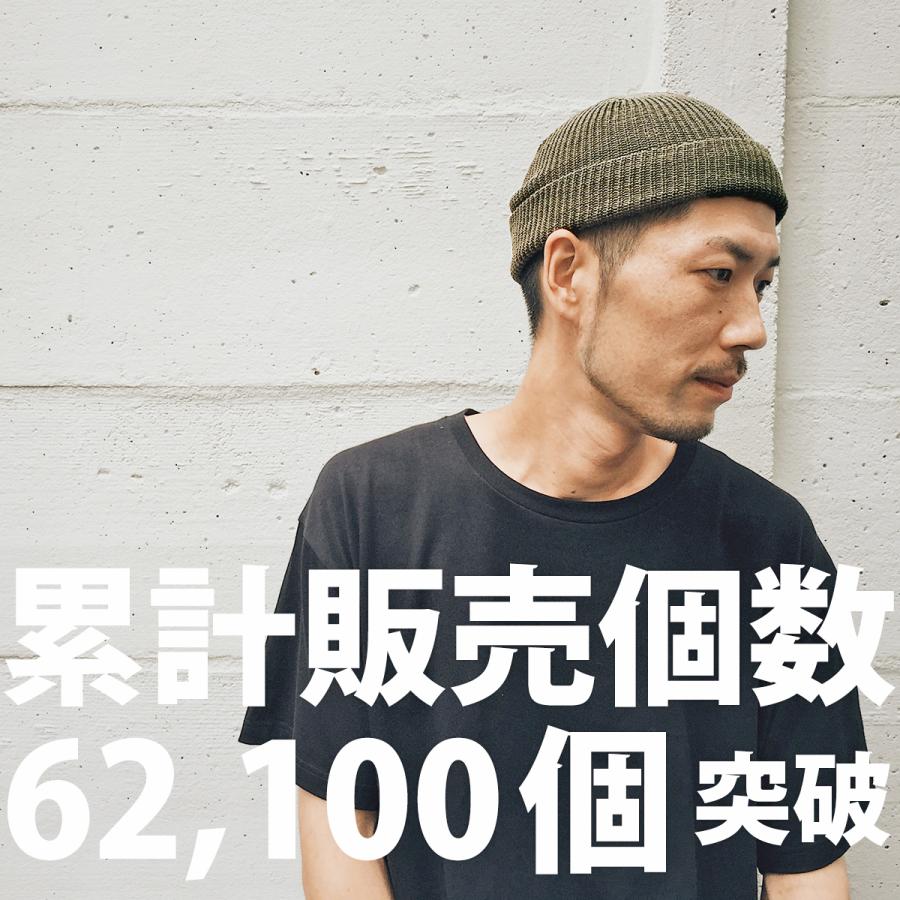 62,100個突破！浅いかぶり Low Watch 帽子 手洗い 洗える 大きいサイズ有り ニット帽 メンズ レディース ロールワッチ ショートニットキャップ クルクルビーニー | Basiquenti | 23
