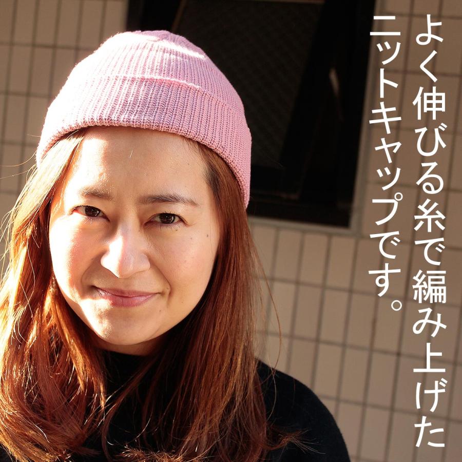 62,100個突破！浅いかぶり Low Watch 帽子 手洗い 洗える 大きいサイズ有り ニット帽 メンズ レディース ロールワッチ ショートニットキャップ クルクルビーニー | Basiquenti | 27