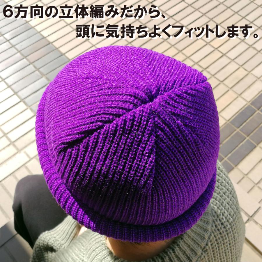62,100個突破！浅いかぶり Low Watch 帽子 手洗い 洗える 大きいサイズ有り ニット帽 メンズ レディース ロールワッチ ショートニットキャップ クルクルビーニー | Basiquenti | 26