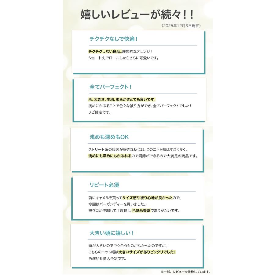 62,100個突破！浅いかぶり Low Watch 帽子 手洗い 洗える 大きいサイズ有り ニット帽 メンズ レディース ロールワッチ ショートニットキャップ クルクルビーニー | Basiquenti | 28