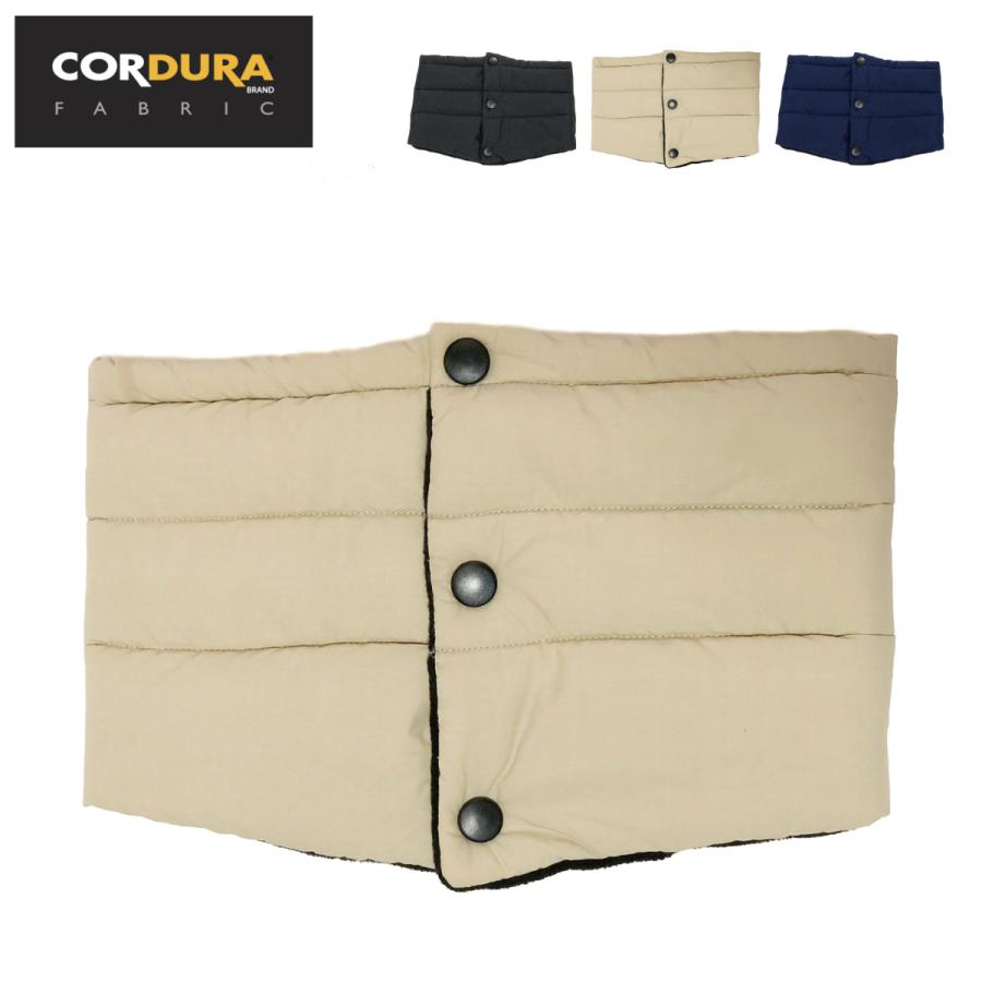 ベーシックエンチ Cordura Neck Warmer ネックウォーマー ダウンマフラー コーデュラ 日本製生地 メンズ レディース 防寒 頑丈 丈夫 ナイロン マフラー | Basiquenti